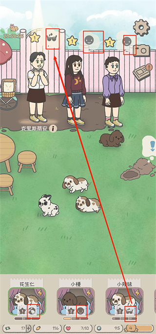 ������԰���°�