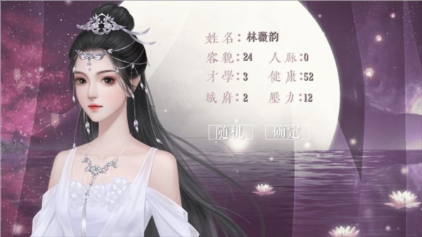 ��Ůģ����2�ȹ������ʻ���׿��