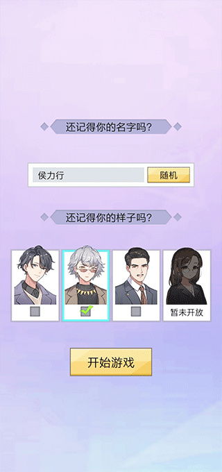 �ҵ�����Ů�����ɼƻ����޽�Ұ�����