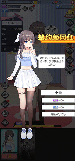 �ҵ�����Ů�����ɼƻ����޽�Ұ�����