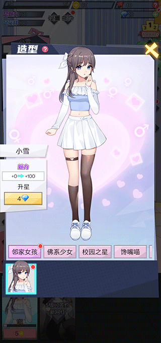 �ҵ�����Ů�����ɼƻ����޽�Ұ�����