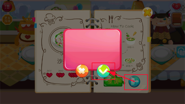 ���ǲ������İ�����