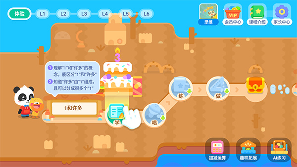 ������ʿ˼ά