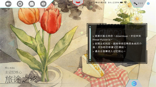 Ъ˹������Ѱ�װ����