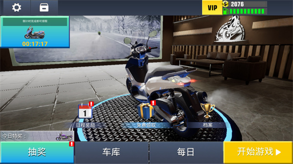 ��ʵ��·Ħ�н��������ò˵�������