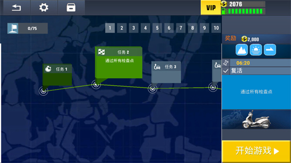 ��ʵ��·Ħ�н��������ò˵�������