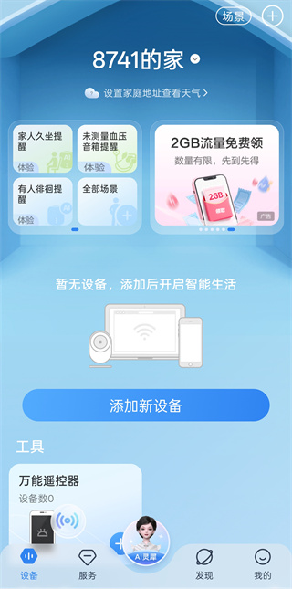 �ͼ���app��������