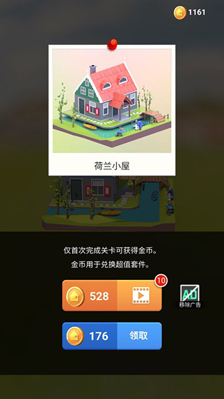 �Ұ�ƴģ��3.1.5.0���°汾