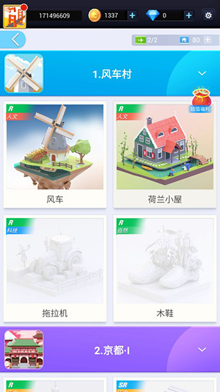 �Ұ�ƴģ��3.1.5.0���°汾