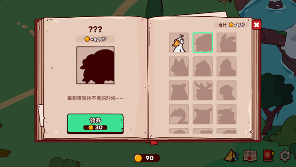 �ҵ���������԰��������