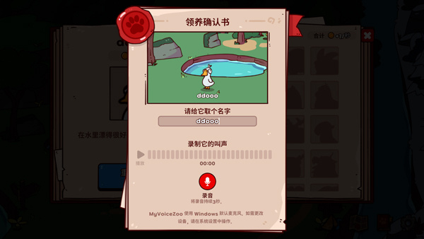 �ҵ���������԰��������