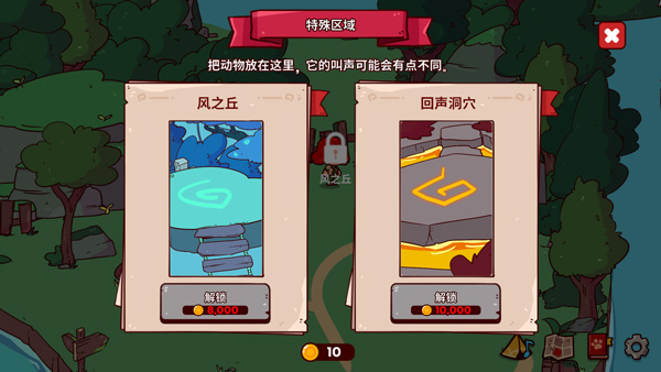 �ҵ���������԰��������