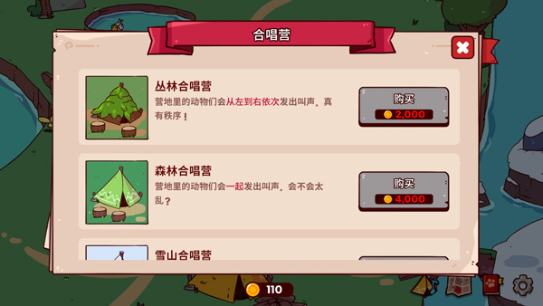 �ҵ���������԰��������