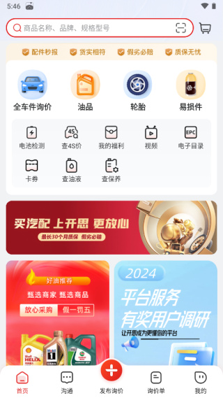 ��˼����app����