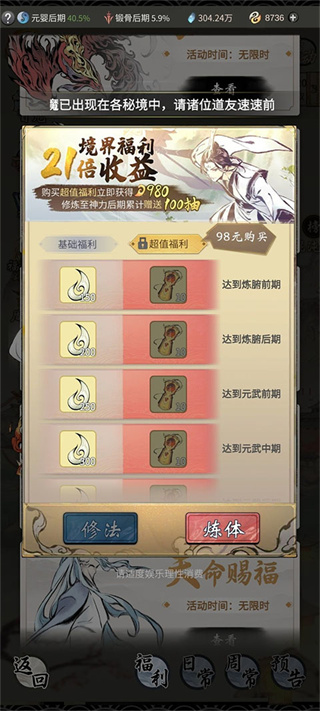 һ����ң2026���°�����