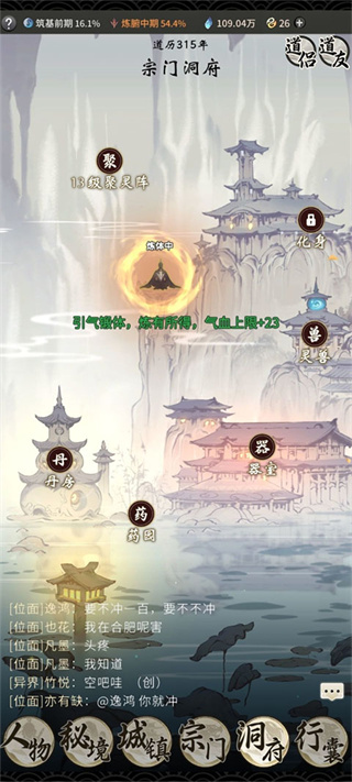 һ����ң2026���°�����