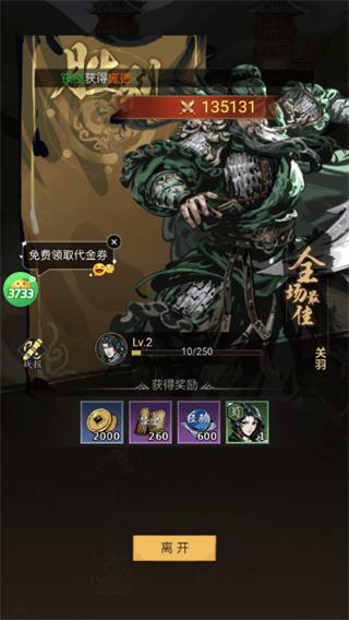 ������Ӣ����Ѱ�����