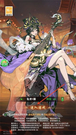 ������Ӣ����Ѱ�����