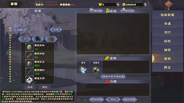 ������Ϸ