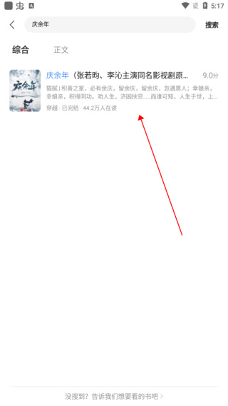 �ƿ�С˵���ذ�װ