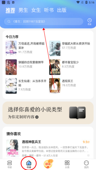 �ƿ�С˵���ذ�װ