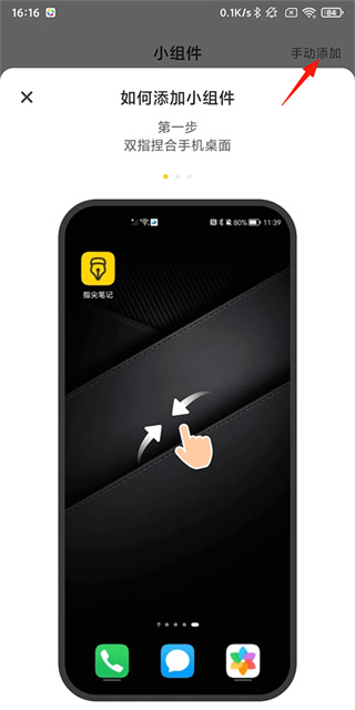 ָ��ʼ�app����