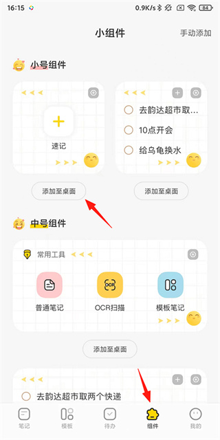 ָ��ʼ�app����