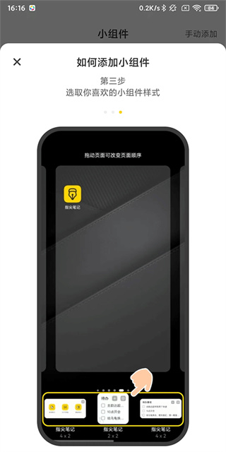 ָ��ʼ�app����