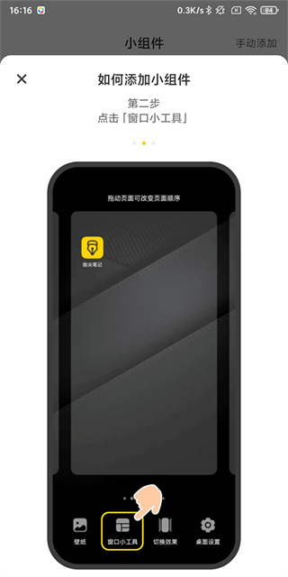 ָ��ʼ�app����