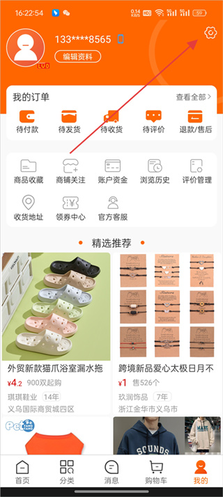 ���ڹ�ȫ��С��Ʒ����ƽ̨����