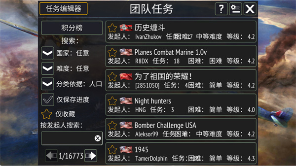 ս������ս���ò˵�����