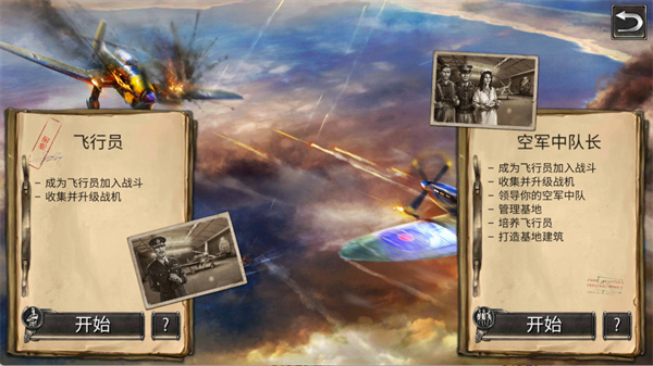 ս������ս���ò˵�����