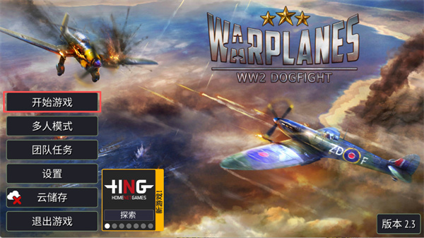 ս������ս���ò˵�����