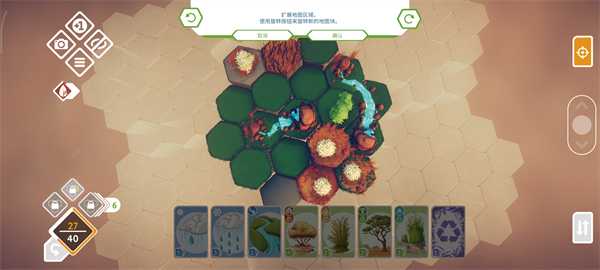 ����֮�°�׿������