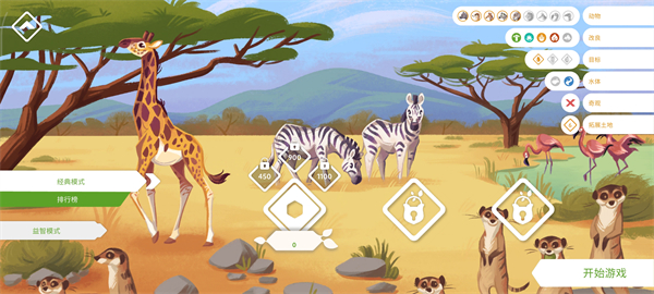 ����֮�°�׿������