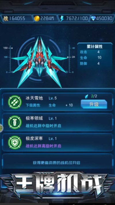 ���ƻ�ս��׿��