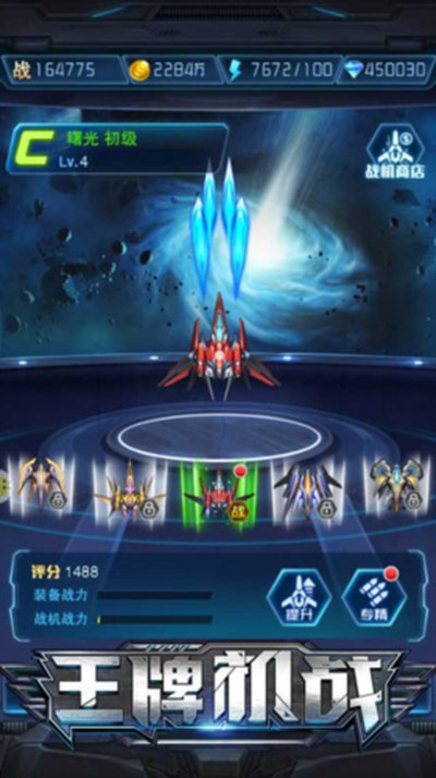 ���ƻ�ս��׿��