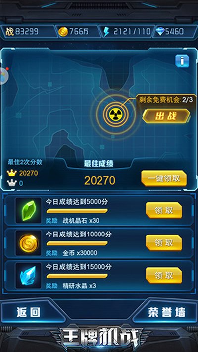 ���ƻ�ս��׿��