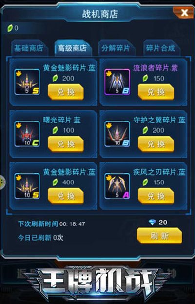 ���ƻ�ս��׿��