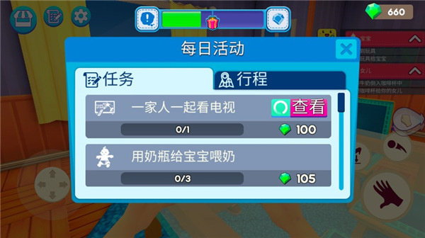 ����ģ���������ֻ�������