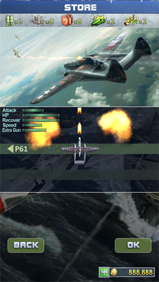 ��ս��ӥ2̫ƽ��1942���ò˵�����