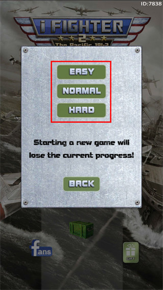 ��ս��ӥ2̫ƽ��1942���ò˵�����