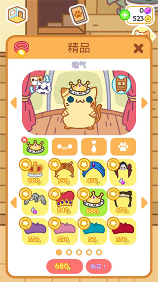 С͵è2���ò˵������°�����