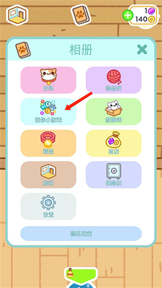 С͵è2���ò˵������°�����