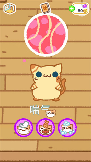 С͵è2���ò˵������°�����