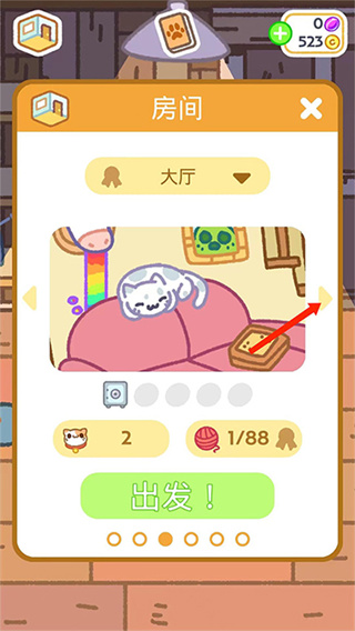 С͵è2���ò˵������°�����