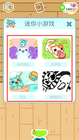 С͵è2���ò˵������°�����