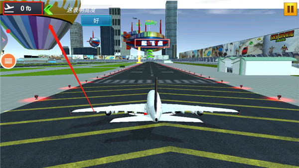 �ɻ�ģ�������ΰ�����