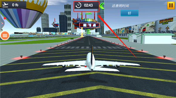 �ɻ�ģ�������ΰ�����