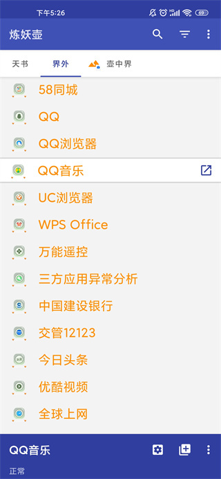 ������app